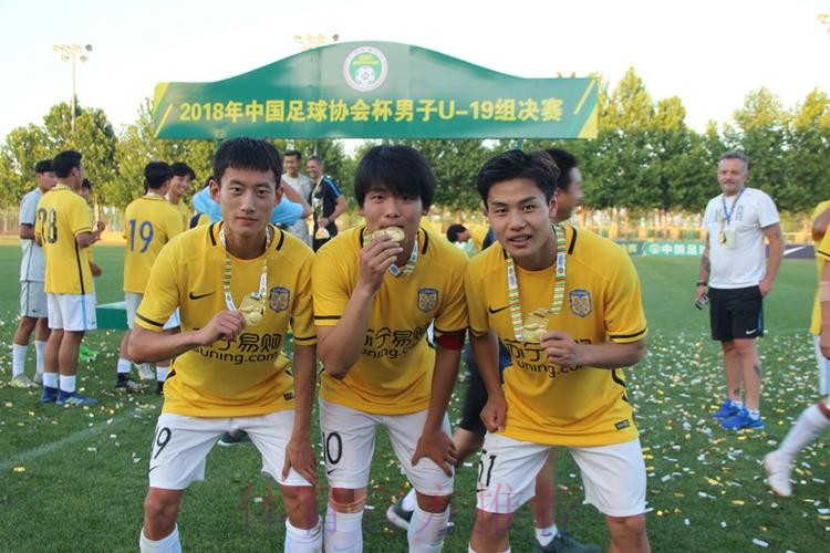 大连一方点球惜败 江苏苏宁易购夺得U19足协杯冠军