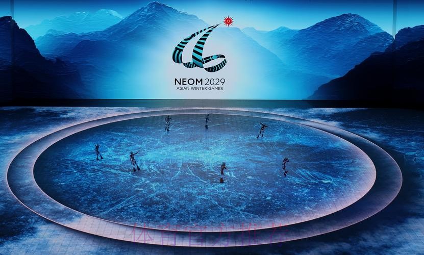 亚冬会|14日看点:期待闭幕惊喜 亚冬会|14日看点:期待闭幕惊喜