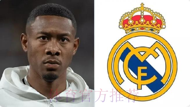 西媒:皇马关注贾府天才后卫哈托 将他视为新阿拉巴